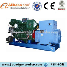 50KW Yuchai Marine Diesel Generator for Sale